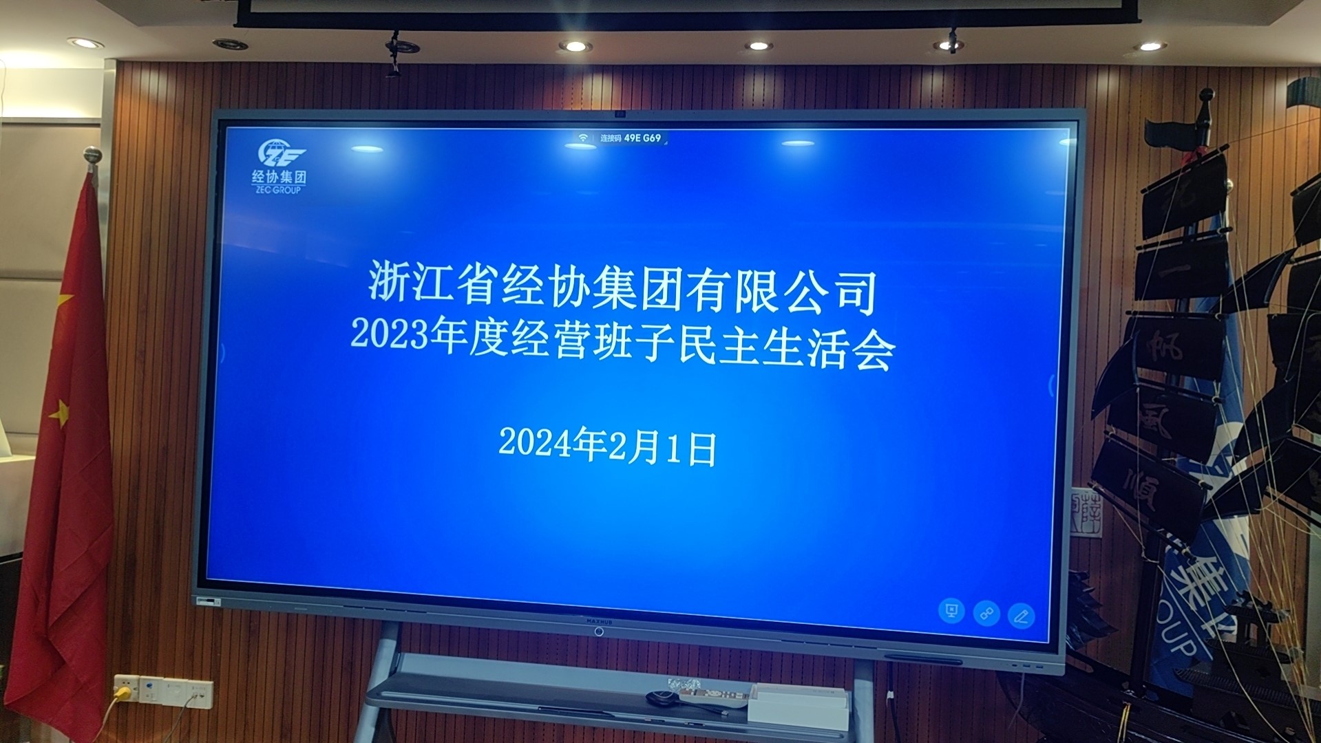 ������ʱ��(�й���)�������ǲ�!