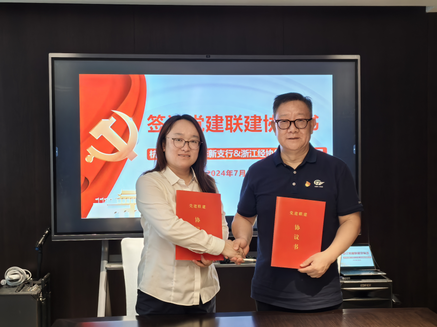 1720746505751833ZNO9.png 图片4.png